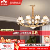 雷士（NVC）欧式现代轻奢水晶百搭客厅吊灯餐厅吊灯卧室灯灯具灯饰 金澜10头吊灯【需另购E14光源】