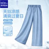 唐狮（TonLion）女童牛仔裤夏季薄款裤子天丝防蚊裤防晒中大童夏装凉感直筒裤
