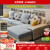 全友家居现代简约实木框架布艺沙发家用大户型客厅贵妃位转角沙发家具