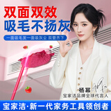 宝家洁猫耳朵除尘掸加长款3包除尘掸