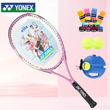 尤尼克斯（YONEX）网球拍初学训练ELITE女王粉已穿线附手胶网球训练器