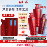 沙宣【热卖金榜】洗发水水润去屑500g*2+修护水养400g护发素洗护套装