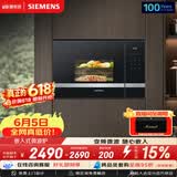西门子（SIEMENS）嵌入式微波炉 8种自动烹饪程序 易清洁 20L  家用蒸烤箱系列BE525LMS0W