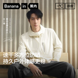 蕉内【王一博同款】凉皮502UV Pro男女士同款防晒衣服硬核夏季外套新