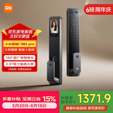 小米【价保618】智能门锁2 Pro 3D人脸识别 可视猫眼大屏电子锁密码锁