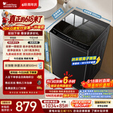 小天鹅（LittleSwan）【价保618】波轮洗衣机小型全自动家用 10KG TB10V28T 一级能效 以旧换新 京东自营 宿舍租房神器