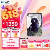 西部数据（WD）2TB 笔记本机械硬盘 WD Blue 西数蓝盘 SATA 5400转128MB 7mm 2.5英寸WD20SPZX