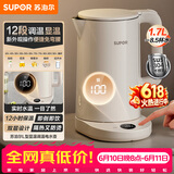 苏泊尔（SUPOR）电热水壶烧水壶 多段调温自动断电保温恒温水壶304健康内胆 精控健康电水壶 SW-17J78A【价保618】