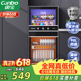 康宝（Canbo）消毒柜家用 不锈钢小型立式二星高温奶瓶碗筷双门90L四层收纳烘干消毒碗柜政府补贴XDZ90-D1