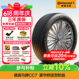 德国马牌（Continental）汽车轮胎 205/55R16 91V FR CC7 #适配大众 朗逸/别克 凯越