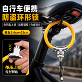 迪普尔自行车锁山地车公路车加粗钢缆锁合金圈锁电瓶车防水抗剪防盗锁