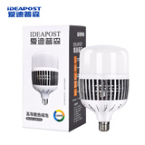 爱迪普森（IDEAPOST）LED灯泡工厂节能灯车间照明灯厂房工矿灯家用大功率球泡 AD-QP300 100W E27螺口-足瓦高亮度