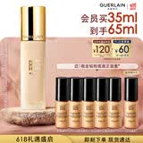 娇兰（Guerlain）金钻修颜粉底液0N(柔雾哑光)35ml防晒遮瑕化妆品生日礼物送女友