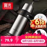 富光保温壶不锈钢大容量保温瓶车载真空保温水壶户外旅行壶1200ML
