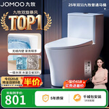 九牧（JOMOO）11396-2-1/41KB-1抗菌一级水效坐便器虹吸式节水连体马桶400坑距