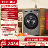 LG 超薄嵌入 9KG滚筒洗衣机带烘干一体 全自动家用 AI直驱变频 6种智能手洗 95°高温煮洗 FCY90M2P