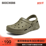 斯凯奇（Skechers）【父亲节礼物】男鞋夏季洞洞鞋踩屎感休闲鞋简约时尚百搭减震凉鞋 卡其色/KHK 42