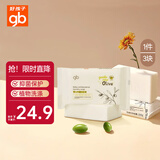 好孩子（gb）婴儿洗衣皂 宝宝肥皂儿童抑菌洗衣皂 220g*3块  山茶花雅香