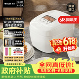 虎牌（TIGER）【价保618】电饭煲Pro 智能压力IH 日本进口土锅涂层压力电饭煲4-5人丝光白 5LJPT-H18C