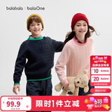 巴拉巴拉童装小童大童毛衣套头2025新款秋冬装打底衫男童女童撞色学院风潮