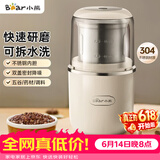 小熊（Bear）研磨机磨粉机家用 电动咖啡磨豆机料理机中药粉碎机 药材小型打粉机 MDJ-D02H1【价保618】