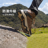 迪卡侬徒步鞋男鞋户外休闲登山鞋男女防水防滑中帮春秋运动鞋鞋子 MH500 棕色-中帮-男款-【2026年新款】 42