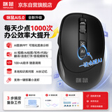 咪鼠科技【七夕礼物】M5AI 智能ai鼠标AI写作 PPT绘图AI视频会议记录语音打字翻译无线蓝牙电脑办公 黑色