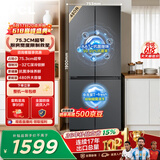 TCL 【爆款升级】480L十字对开门超窄小户型抗菌净味四开门家用冰箱一级能效风冷R480V7-U世界杯推荐