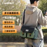 CWATCUN卡登单肩相机包日系便携休闲微单单反卡登专业斜挎适用富士佳能索尼尼康相机包