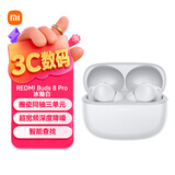 小米（MI）REDMI Buds 8 Pro 真无线蓝牙降噪耳机 入耳式 适用于安卓苹果手机 冰釉白