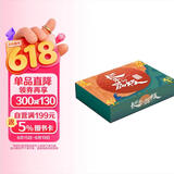 【赠冰箱贴+吧唧+香薰片】长安的荔枝 礼盒版 超多周边赠品 礼至荔至（荔枝味香薰片+胶片+冰箱贴+贴纸*3+人物吧唧*4+明信片*13）