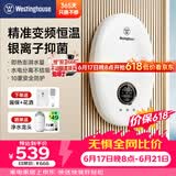西屋（Westinghouse）即热式电热水器 8500W家用超薄厨宝小白玉兰 恒温速热省电出租房电热水龙头【上门安装】DSKH85331