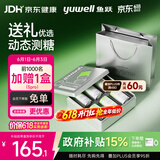 鱼跃（yuwell）安耐糖5代动态血糖监测仪Anytime5pro6盒装 父亲节送礼 礼盒装