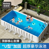 Bestway游泳池成人儿童戏水池户外别墅折叠水池大型家用游泳池养鱼池 56629|282*196*84cm|配过滤泵