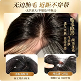 Dikalu工具假发片头顶增发量蓬松高颅顶发遮白发隐形无痕补发工具开学