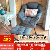 紫叶 懒人沙发椅宿舍椅子家用卧室小沙发椅现代简约单人休闲阳台 C款灰色+脚踏（桃皮绒布）