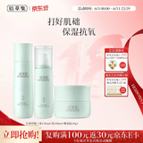 佰草集白茶玲珑保湿护肤套装水乳面霜生日礼物女化妆品618抢购
