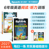 2027星火小学英语阅读训练100篇阅读理解专项训练书小学英语阅读强化训练100篇五年级英语阅读理解每日一练组合训练阶梯训练三年级四年级六年级小升初学生全国通用课外阅读题拓展训练 【六年级听读提升】英