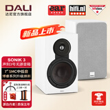 达尼（DALI）SONIK3声刻3号高保真声道书架无源hifi音箱 家用桌面音响 发烧级 礼物 白色