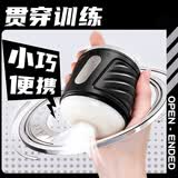 姬欲（JIUUY）飞机杯全手自动男性成人专用品脱敏持久训练圣杯斐济大人的玩具