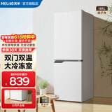 美菱离子净177/181L两门冰箱家用小占地大冷冻室省电低噪宿舍租房三级能效直冷微霜以旧换新 BCD-181LCX白色