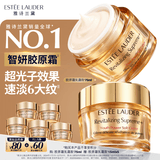 雅诗兰黛智妍胶原霜乳霜款面霜75ml紧致淡纹护肤品套装化妆品礼盒生日礼物
