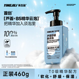 英吉利剃须泡沫剃须膏剃须刀手动刮胡子泡沫粗硬胡软化胡须刮胡膏小瓶剃须啫喱出口转内销 【芦荟舒缓剃须】460g（正装）