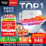 松下（Panasonic）【价低头部主播9折】智能便盖智能温控多重清洗PQTK10升级款P11