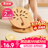 美丽雅 隔热垫餐桌防烫垫竹制碗垫耐高温盘子砂锅垫杯垫
