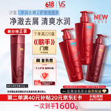 沙宣【热卖金榜】洗发水水润去屑500g*2+修护水养400g护发素洗护套装