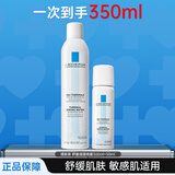 理肤泉（LA ROCHE-POSAY） 喷雾爽肤水舒缓泛红干痒刺痛维稳敏感肌大喷温泉水化妆水护肤 温泉水喷雾300ml
