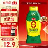 海天 0上等蚝油1kg 0添加 挤挤装 蘸拌炖捞炒提鲜