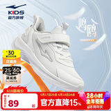 鸿星尔克（ERKE）童鞋男女童密网跑鞋新品大小童运动鞋【鸣鸥】尔克白37