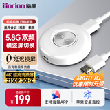 皓丽手机无线投屏器4K高清视频HDMI传输器 适用苹果华为手机电脑笔记本接电视显示器投影仪HG-D2